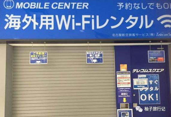 樱花旅行记全集视频,日本樱花7日游攻略大全