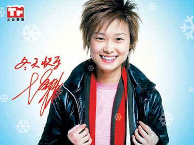 李宇春五首好听歌曲,李宇春好听的五首歌曲