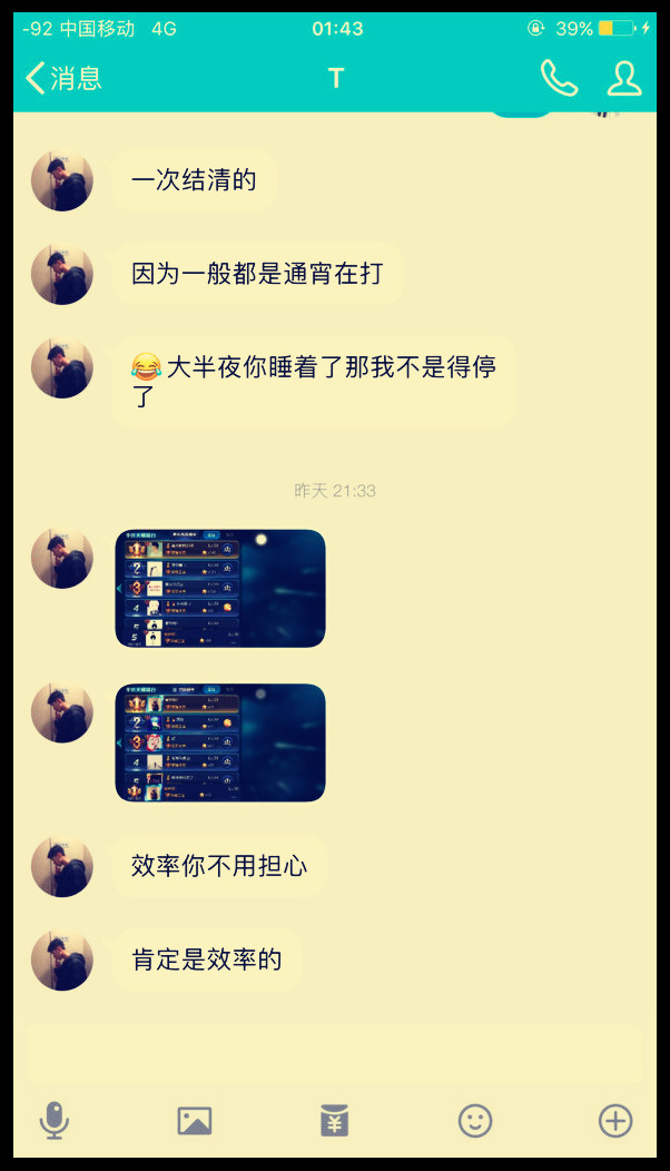 王者荣耀代陪练上分靠谱嘛,王者荣耀代陪练上分是真的吗