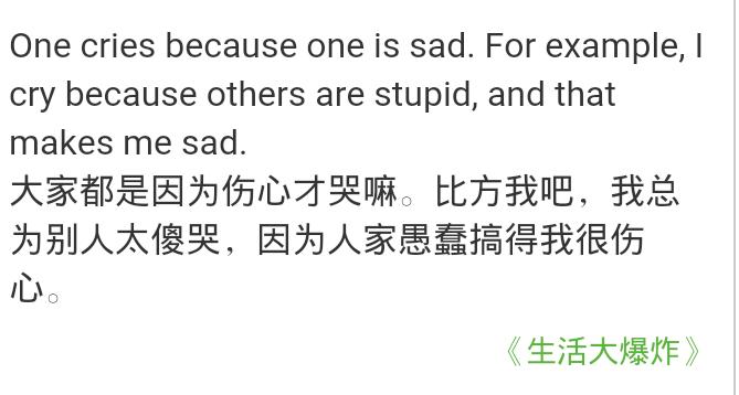 好友“毒舌”，该不该生气呢