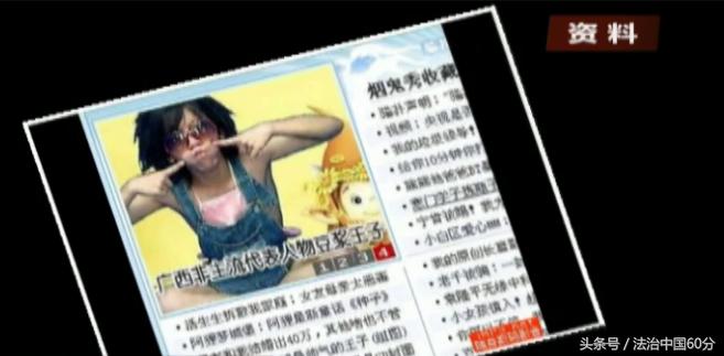 网红渣男被五位女友揭露,渣男性侵女子被捕