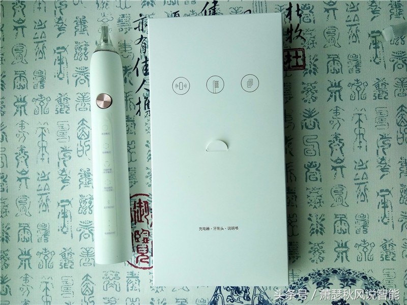小米牙刷t500和素士青春版,素士电动牙刷小米生态