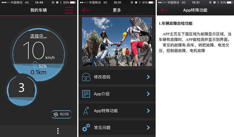 自行车变得特别重特别难骑,自行车太吃力要改什么