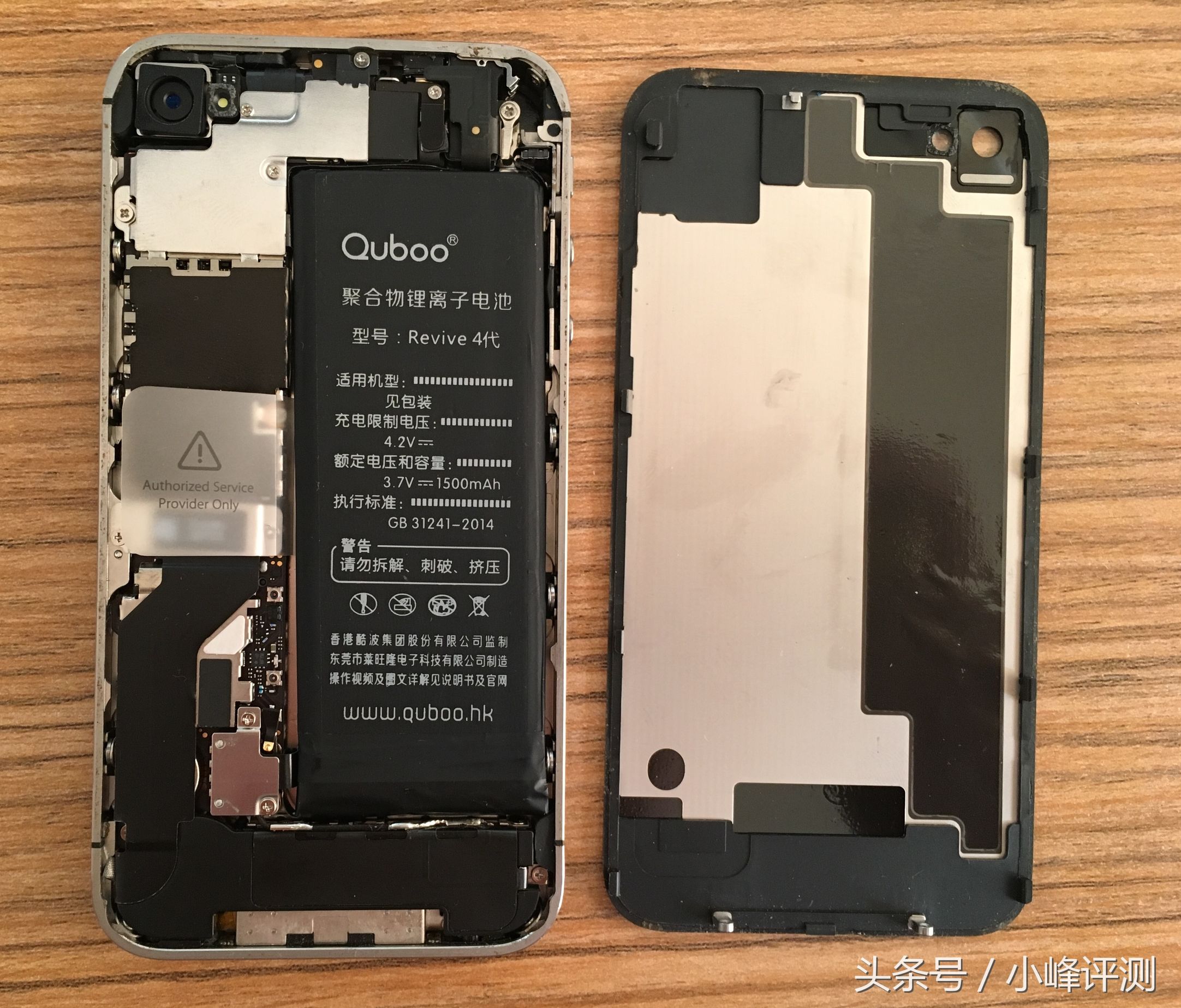 iphone4s更换电池教程,苹果11换了电池能满血复活吗