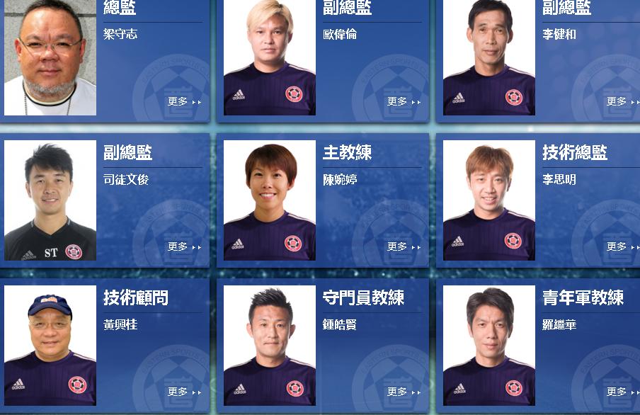 叶鸿辉赛后郑智,郑智再遇叶鸿辉