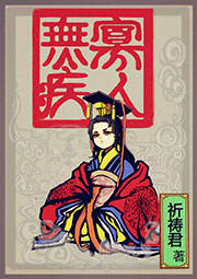 5本超好看的言情小说推荐,推荐十部好看的经典的言情小说