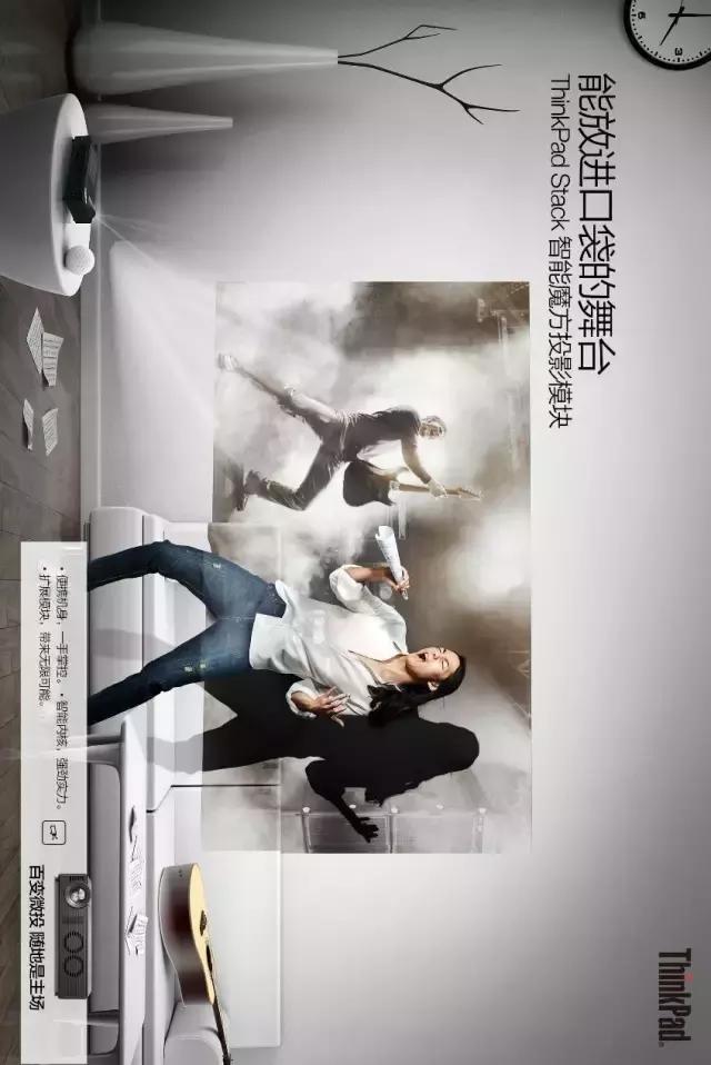 我是你的灵感拍档