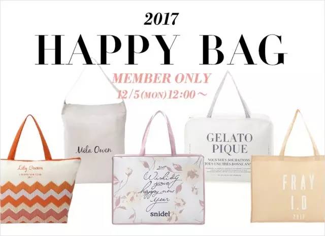 超实惠福袋推荐,不买后悔一年的母婴好物