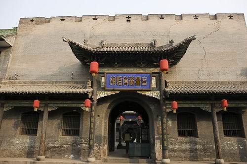 太谷孔祥熙故居参观需要多长时间,山西太谷孔祥熙故居目前门票多少