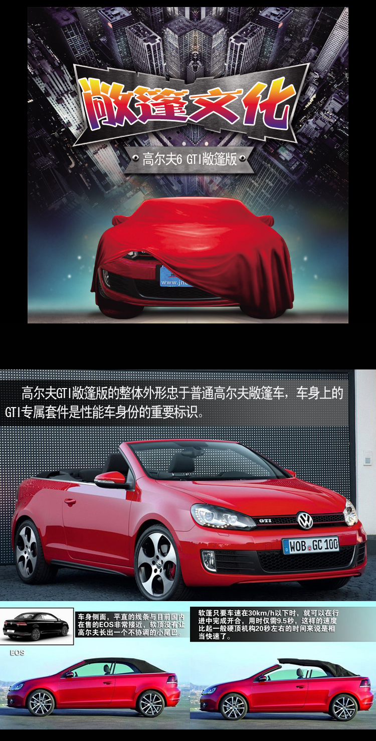 3w左右的高尔夫gti,小钢炮推荐15万第八代高尔夫gti