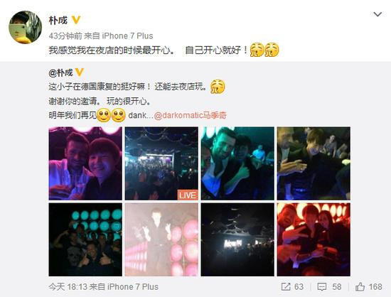 四名球员进国家队,四名入籍球员入选国足名单