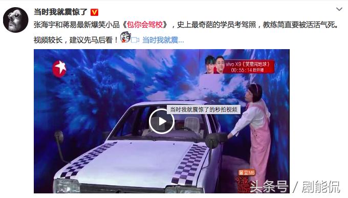 今夜百乐门张海宇蒋易吻戏,今夜百乐门张海宇和蒋易合集