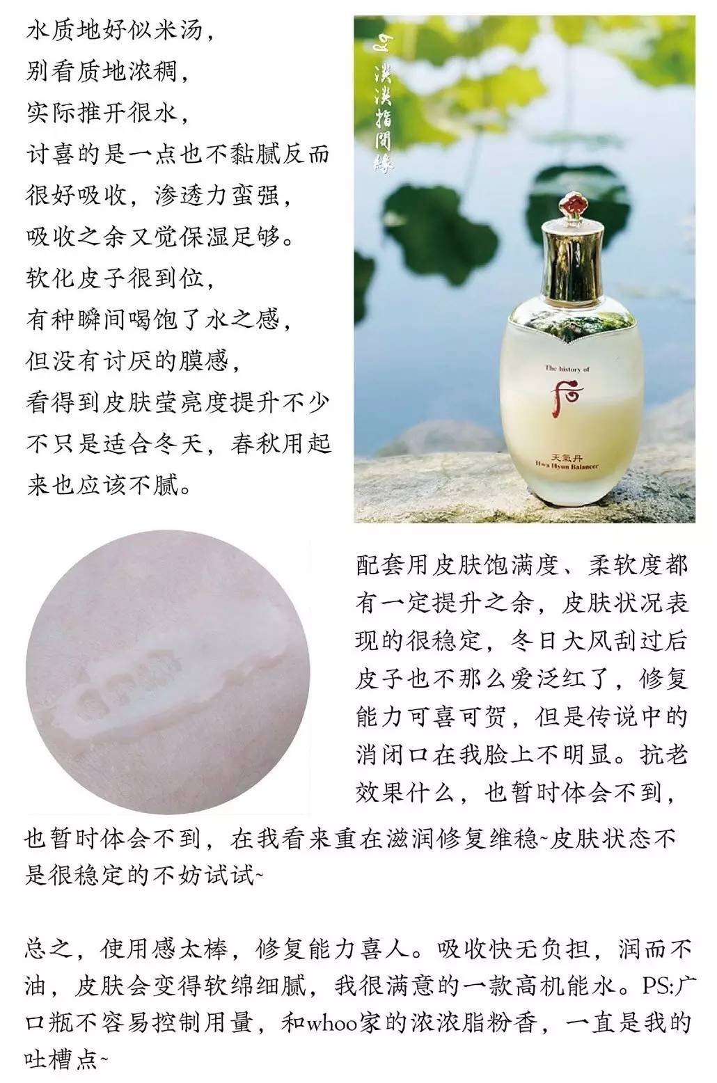 美妆博主十大必买护肤品 (美妆博主推荐精油护肤)