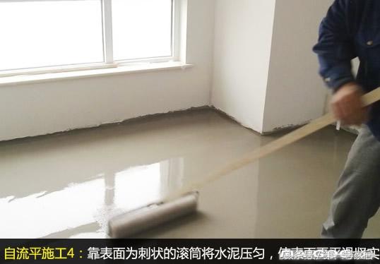 装修地板地面做法,地面装修处理
