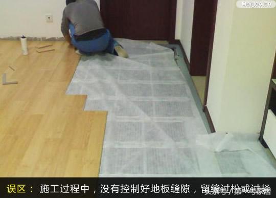 装修地板地面做法,地面装修处理