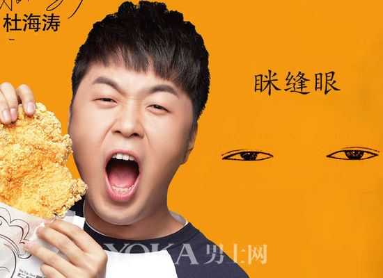 女明星的眼型都是什么眼型,眼型分类及明星代表