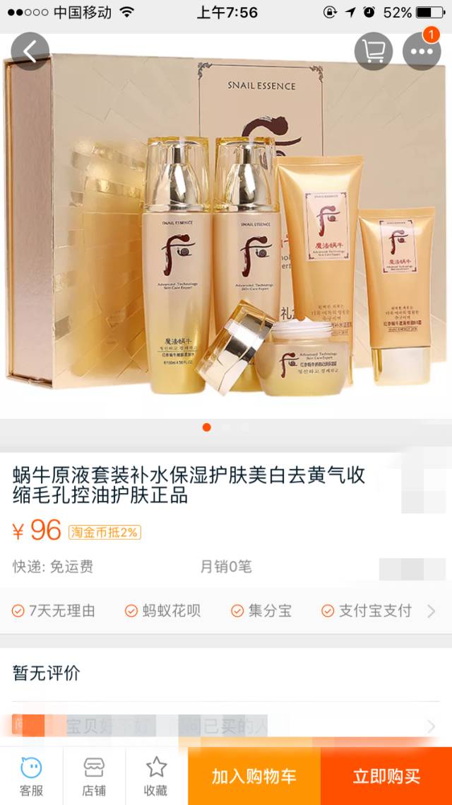 韩国到底哪些是真的卖好的护肤品,有哪些牌子韩国护肤品专柜