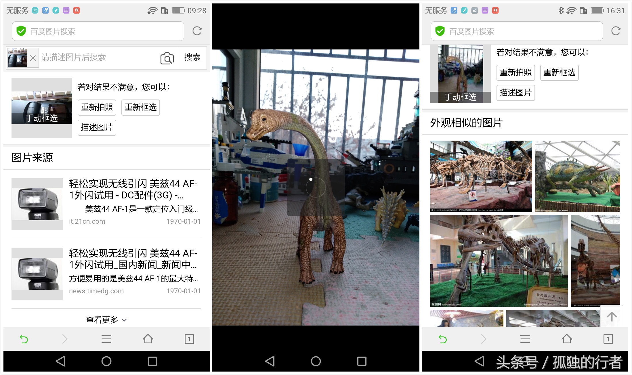 华为畅享6s全面深度体验评测,华为畅享6s怎么样值得买吗