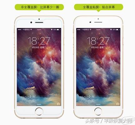 最全钢化膜体验心得！买膜前一定得看看