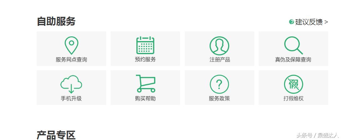 oppox909连接不上电脑,oppox909加sd卡