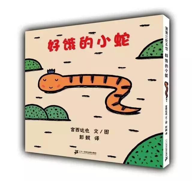 恐龙迷们的生日祝福，宫西达也爷爷收到啦｜感恩·开奖