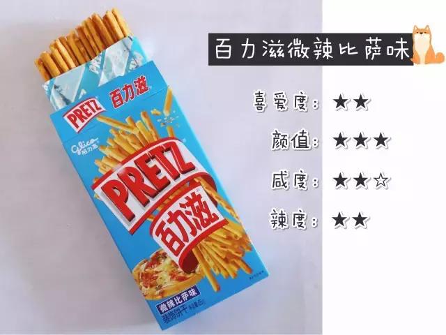 格力高3种系列64种产品测评，吃货只有“吃过”的人生才完整