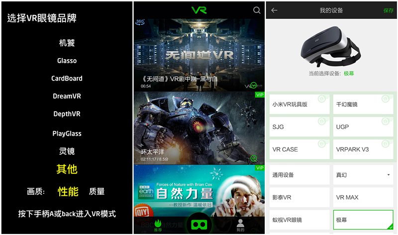 几百块钱的vr眼镜带手柄开箱,28元能买一台vr眼镜吗
