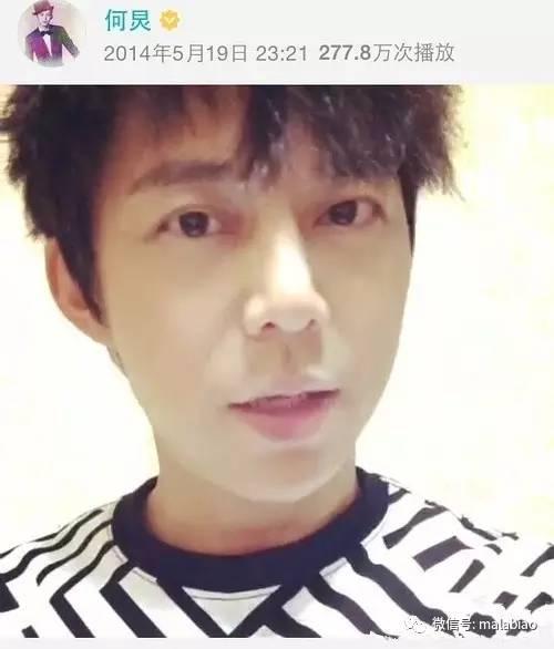 柴格何炅快乐大本营,何炅柴格前十