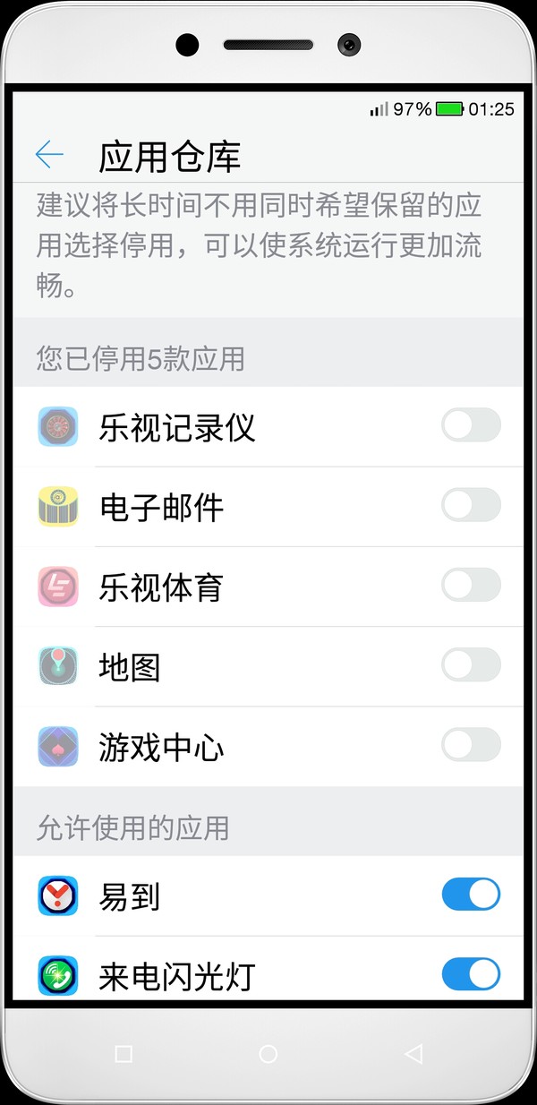 oppo手机卡顿严重怎么清理垃圾,oppor11手机卡顿反应慢怎么办