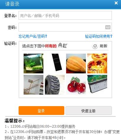 春运火车票今天开售你准备好了吗,春运火车票即将开售你准备好了吗