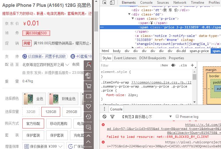 云购商城是骗局吗,网上云购骗局