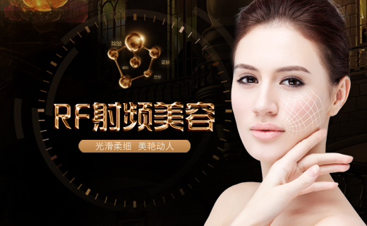 美容仪怎么护理眼部,美容仪清洁功能的正确使用方法