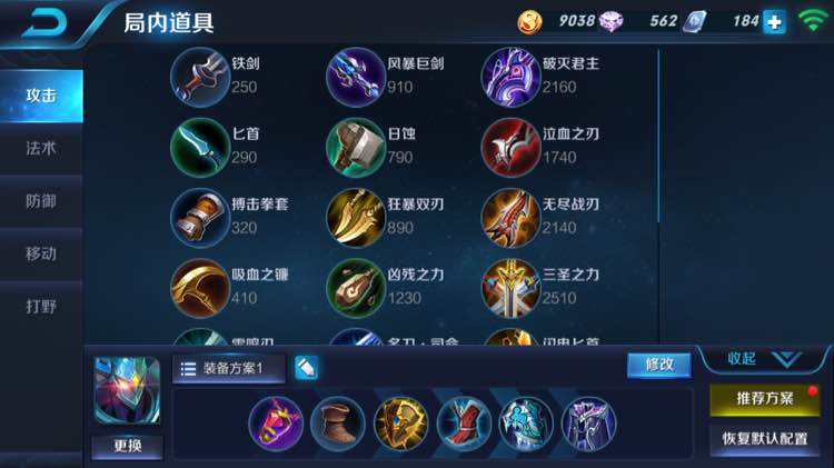 《王者荣耀》教你没符文一个月内登上王者