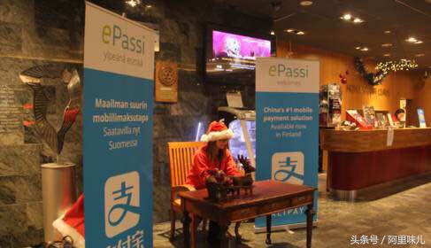 从楼下便利店到北极圈，支付宝已经停不下来啦~