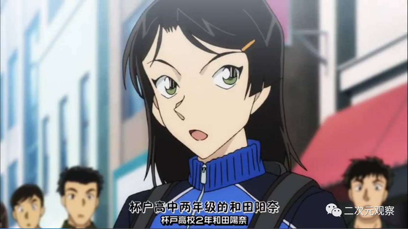 柯南20年剧场版,柯南二十年特别篇