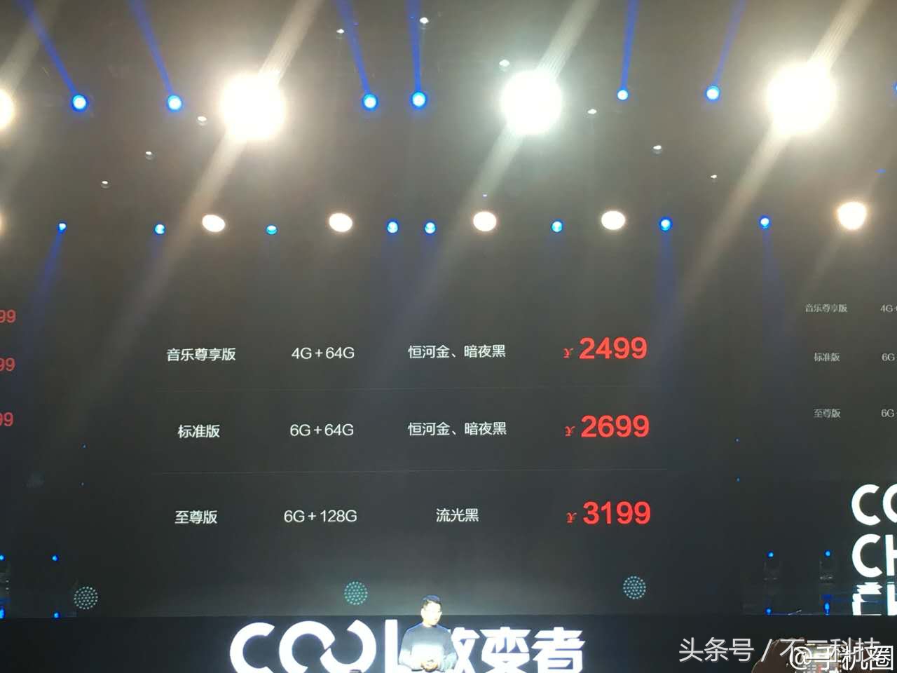 酷派s1值得买吗酷派s1有哪些亮点,酷派s1最新报价