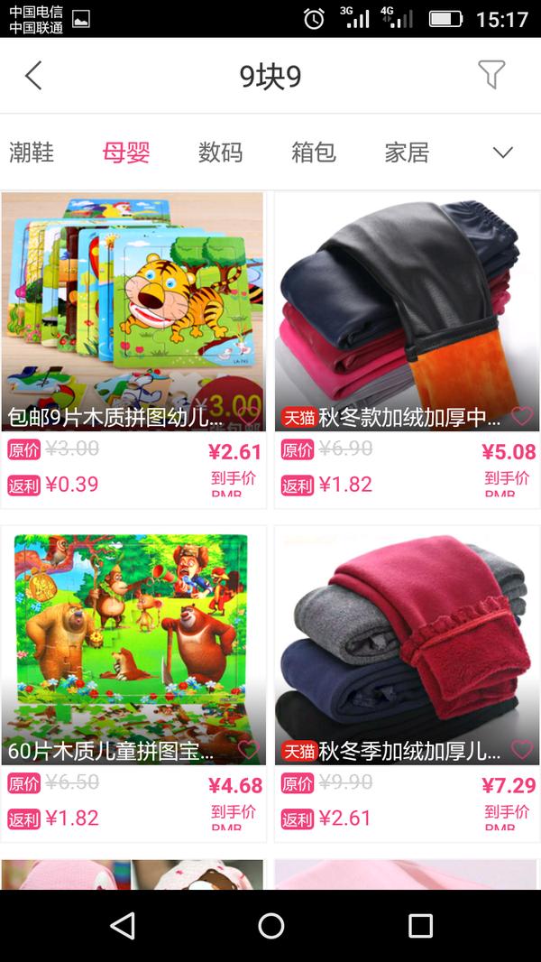 51返呗还款可以延期吗,51返呗贷款可靠吗