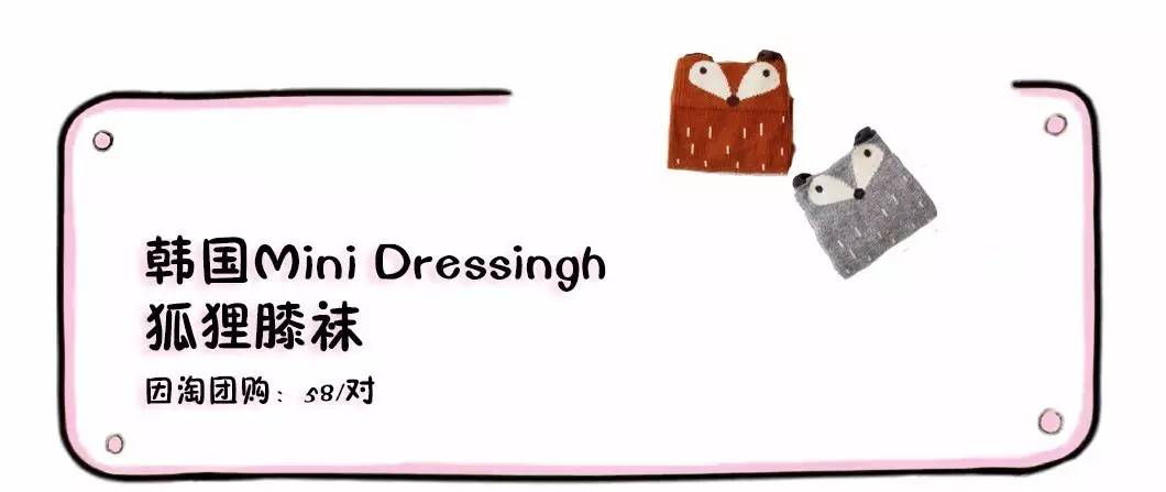 ins系列网红袜子可爱,ins系列网红袜子儿童