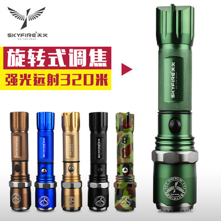 强光远射手电筒59元多功能,200元多功能超亮手电筒