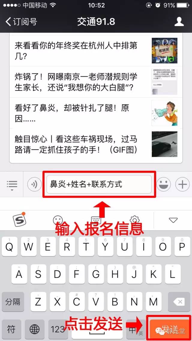 鼻炎患者有什么需要注意的,鼻炎患者开车违法吗