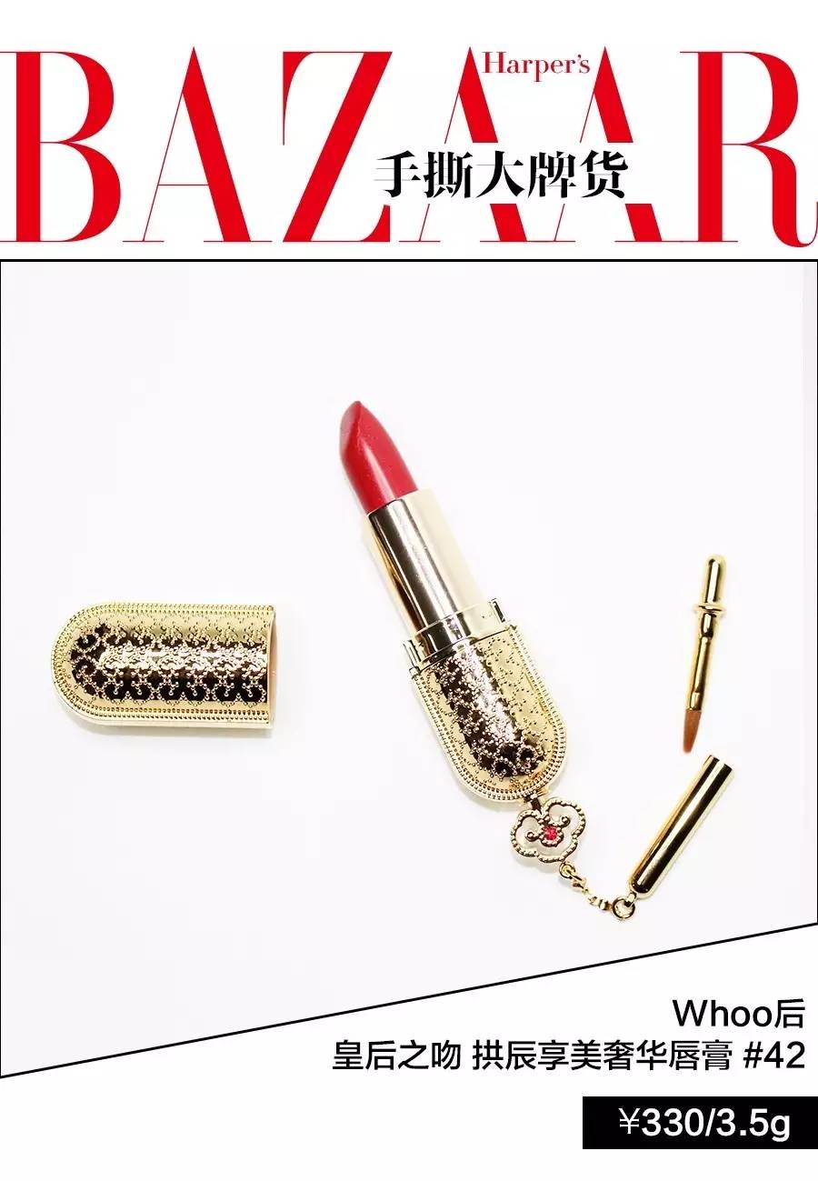 反鸡汤|300块抢到全球断货的唇膏,涂上竟不美?生气!