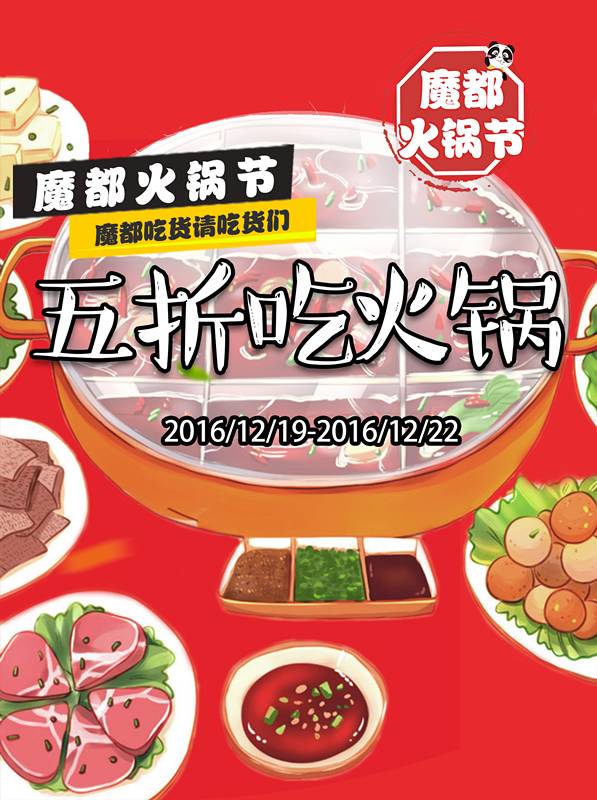 潮汕牛肉火锅三涮,潮汕牛肉火锅正宗潮汕火锅配方