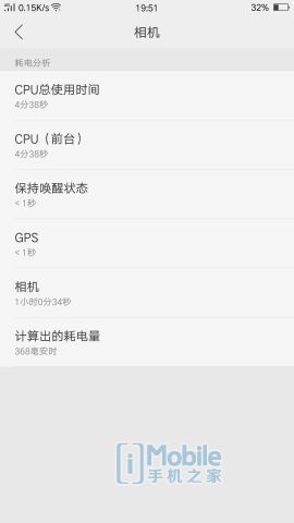 oppor9splus游戏模式,oppor9s续航能力