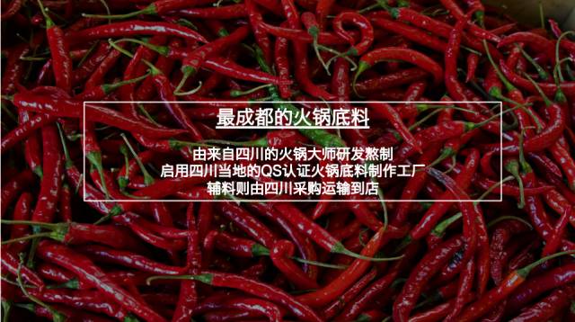 很高兴遇见你主题餐厅加盟,很高兴遇见你分店在哪里