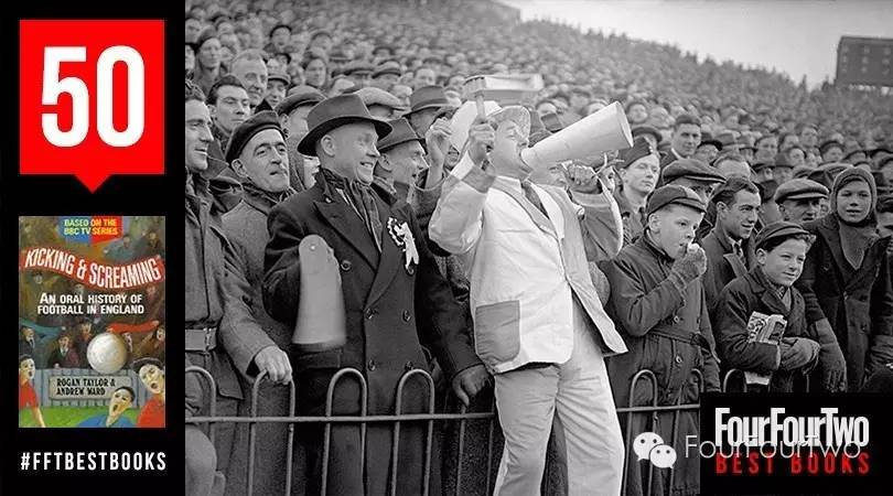 足球必看的书,足球十大必读书籍