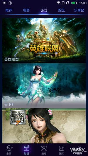 别样“视”界裸眼3D手机SuperDD1体验评测