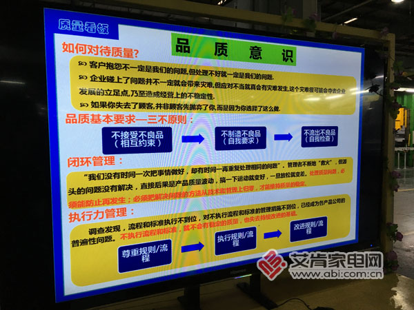 海信转型,海信改代工管理工程师
