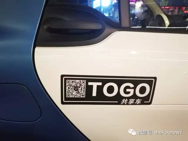 只花1500元，开Smart上下班丨南山网点公布