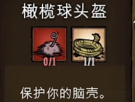 饥荒怪物打法技巧,饥荒新手生存必备物品