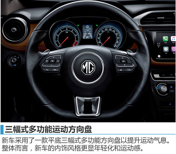 新款名爵锐腾正式上市,全新名爵锐腾上市